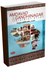 Amdavad & Gandhinagar Map(District Atlas)- English